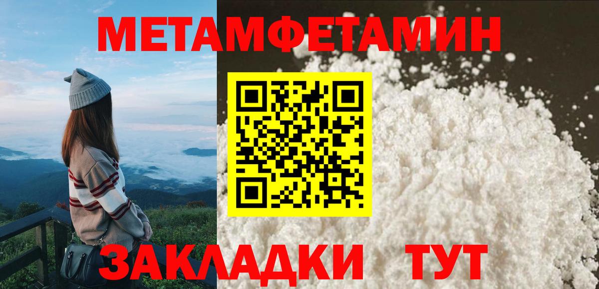 АМФ Розовый Кстово