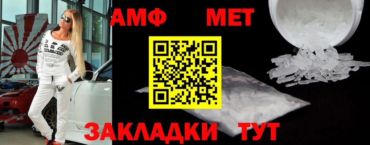 АМФ 98%  Вход с VPN  АМФ  Кстово 