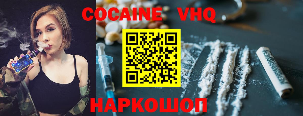 КОКАИН Боливия Кстово
