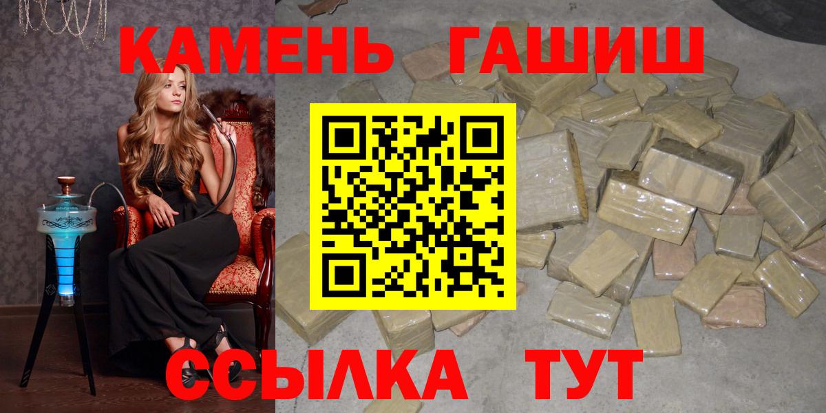 Кстово  закладка  Вход с VPN  ГАШИШ AMNESIA HAZE  Гашиш ice o lator 