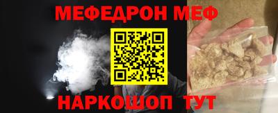 прущие грибы Канаш
