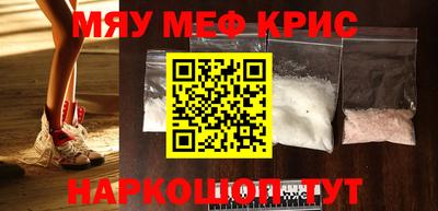 мдма Камышлов