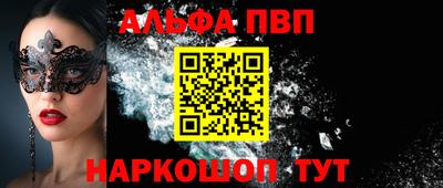 мдма Камышлов