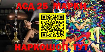 экстази Кандалакша