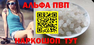 экстази Кандалакша