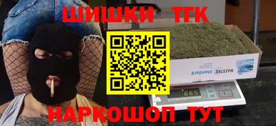мдма Камышлов
