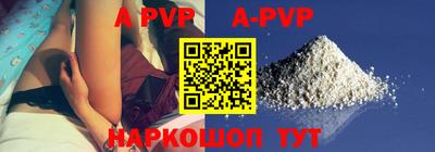 прущие грибы Канаш