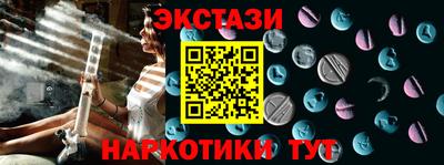мдма Камышлов