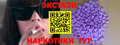 прущие грибы Канаш