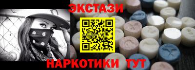 прущие грибы Канаш