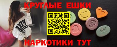 экстази Кандалакша