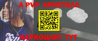 экстази Кандалакша