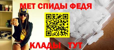 мдма Камышлов