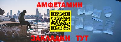прущие грибы Канаш