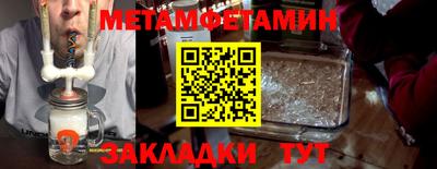 экстази Кандалакша