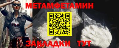 мдма Камышлов
