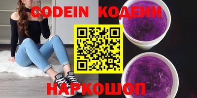 мдма Камышлов