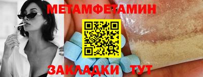прущие грибы Канаш