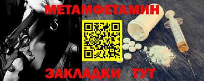экстази Кандалакша