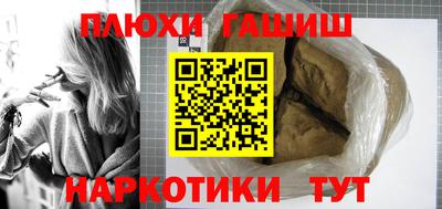 прущие грибы Канаш