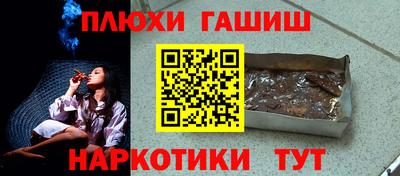 прущие грибы Канаш
