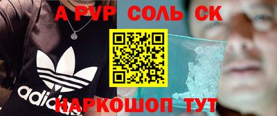 экстази Кандалакша