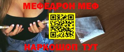 мдма Камышлов