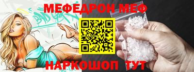 прущие грибы Канаш