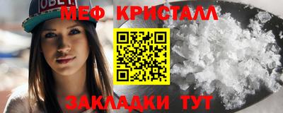 мдма Камышлов