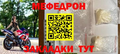 экстази Кандалакша