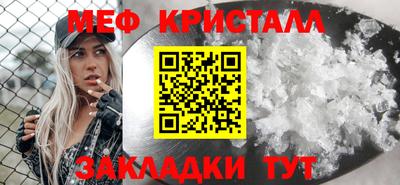 мдма Камышлов