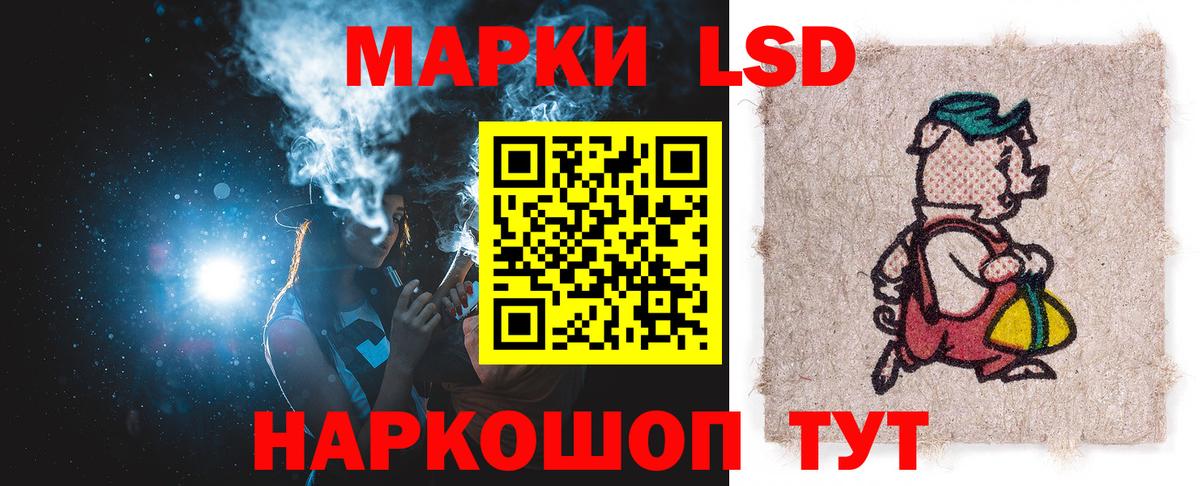 Кстово  ЛСД экстази ecstasy  ЛСД экстази ecstasy  Вход с VPN 