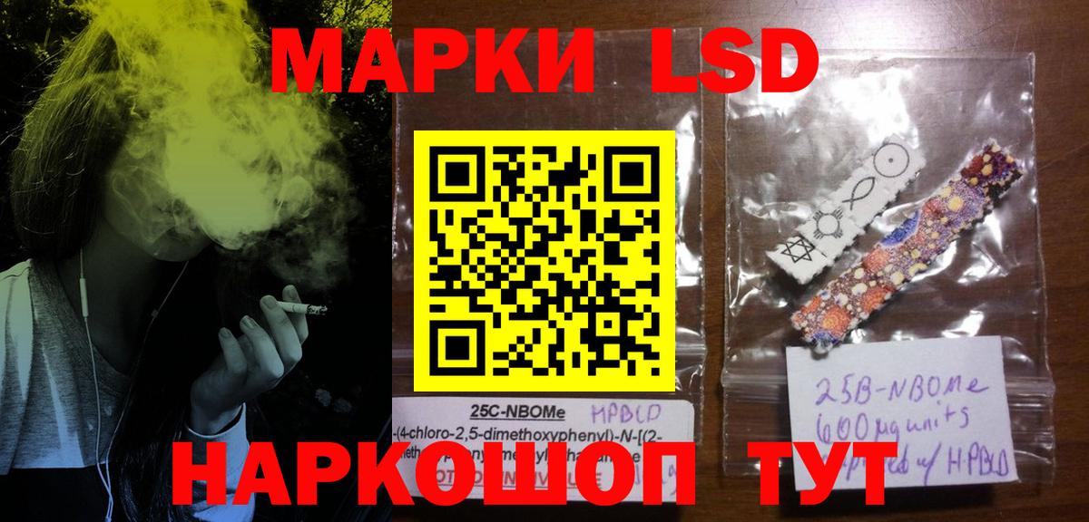 Лсд 25 экстази ecstasy Кстово