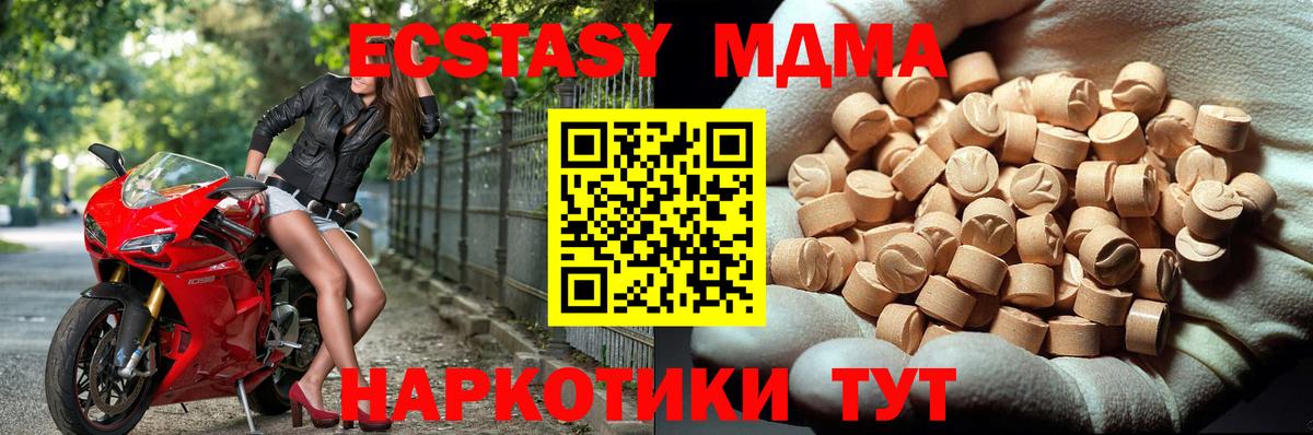 Кстово  MDMA VHQ  MDMA  MDMA VHQ  Вход с VPN 