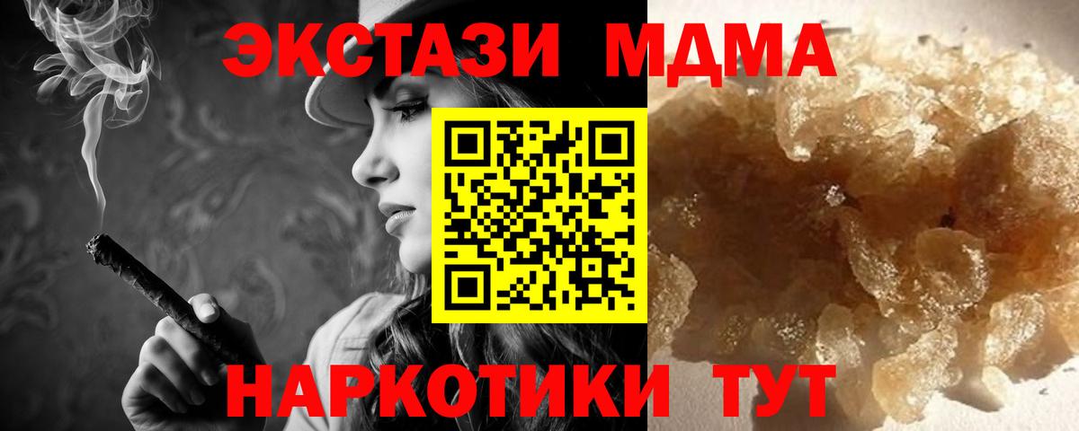 МЕТАМФЕТАМИН Кстово