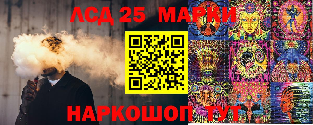 Марки NBOMe 1,8мг Кстово