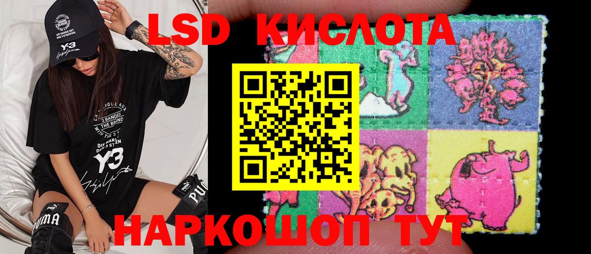 Кстово  Марки 25I-NBOMe 1,8мг  Наркотические марки  Вход с VPN 