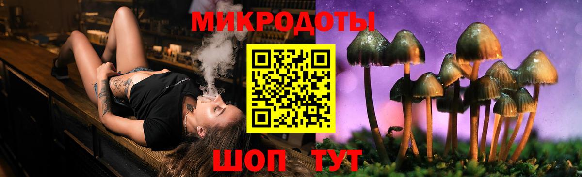 Галлюциногенные грибы MAGIC MUSHROOMS Кстово