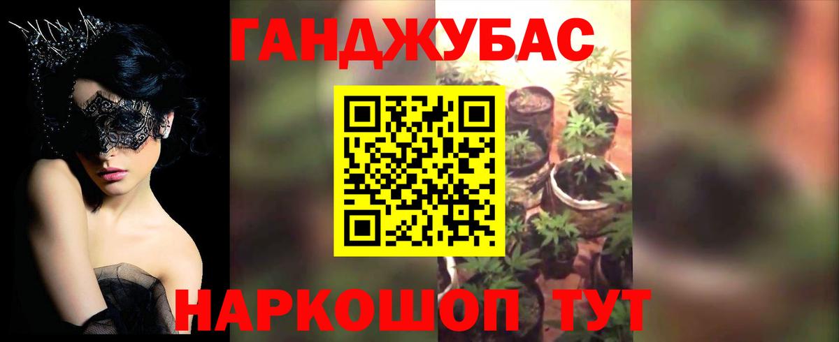 Бошки Шишки VHQ Кстово